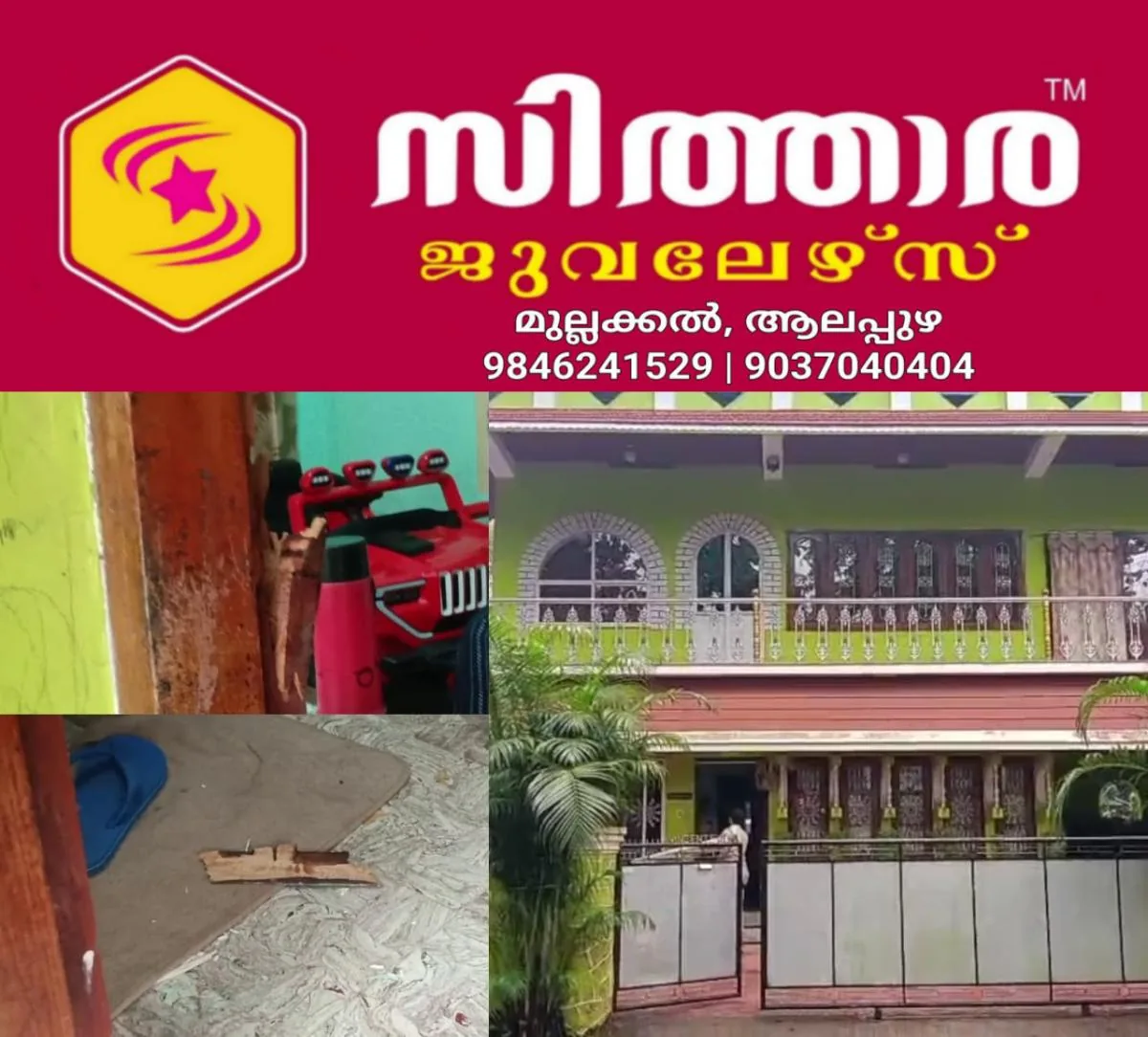 newskerala.net_1758685345_w-1280h-720format-jpgimgid-01k5wwr6vvd28xnmg48rxxn4acimgname-vizhinjam-theft-1758685043578