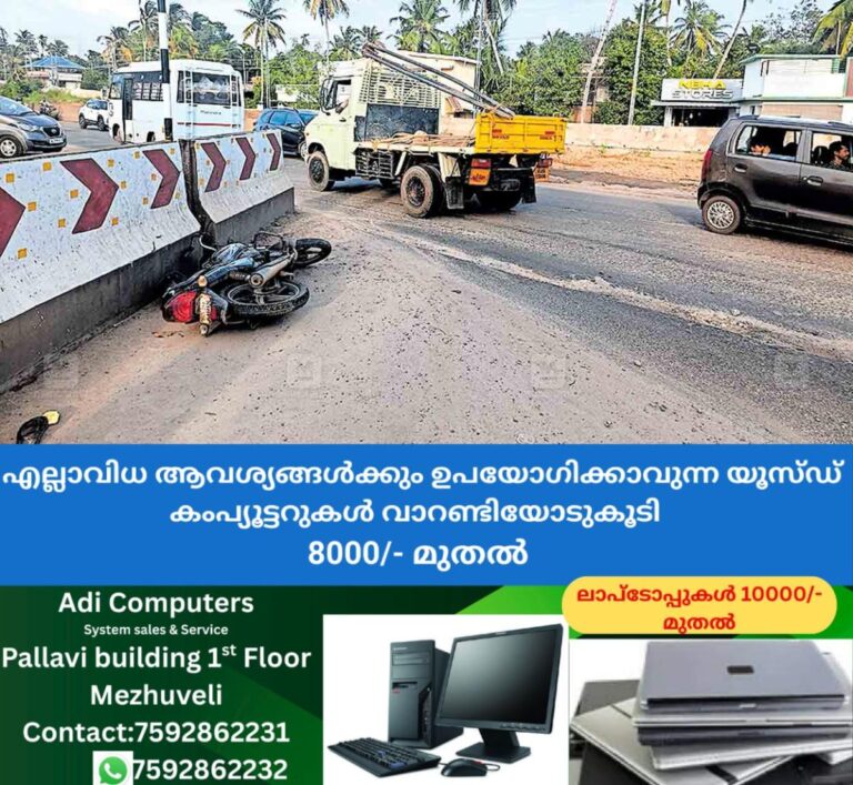 newskerala.net_1758685983_kollam-accident-bike
