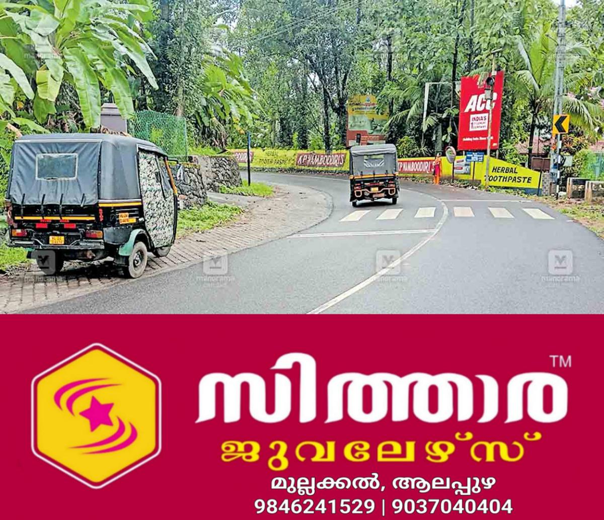 newskerala.net_1758686308_chethonkara-athikkayam-road-sc-junction