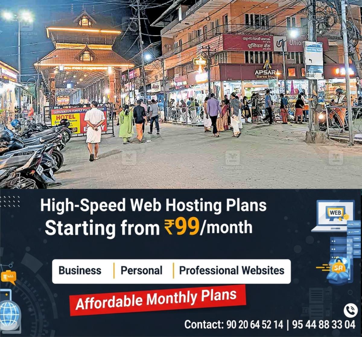 newskerala.net_1758686544_thrissur-apsara-junction