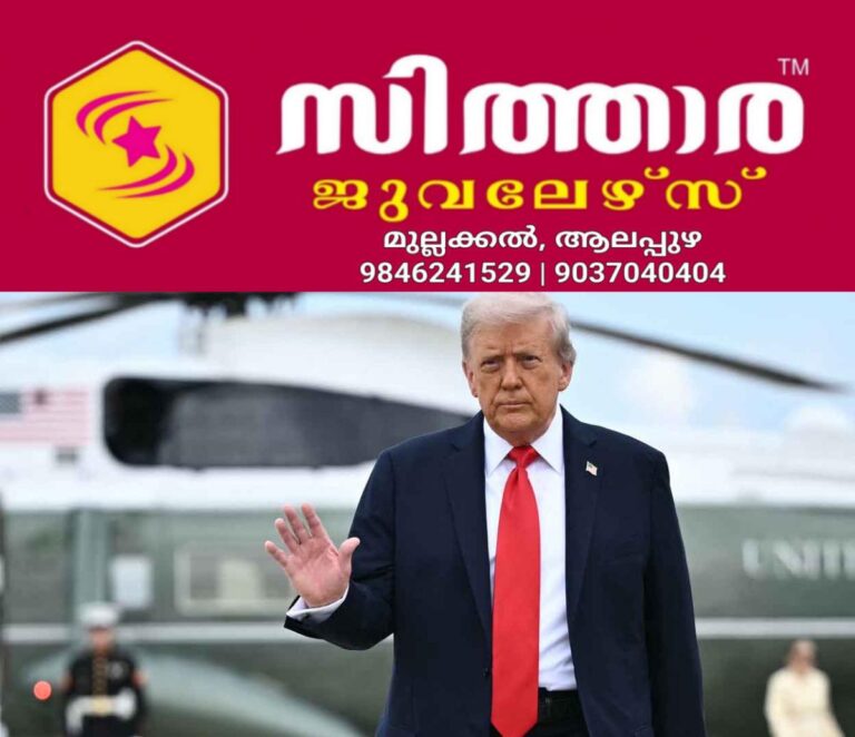 newskerala.net_1758687391_donald-trump-08