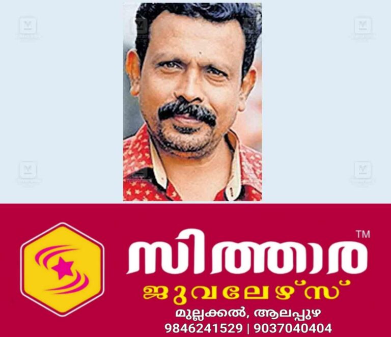 newskerala.net_1758688142_kollamprakash