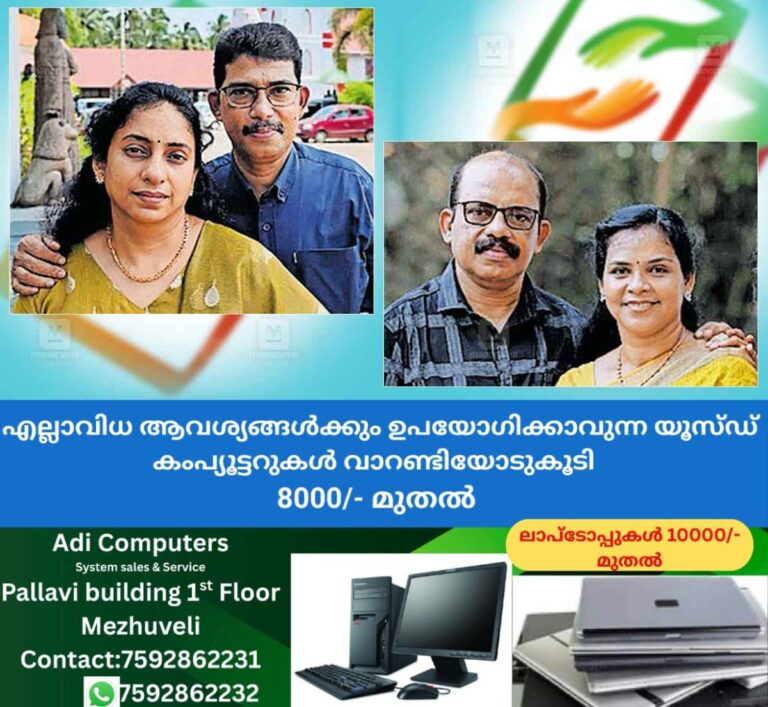 newskerala.net_1758688704_kidney-transplant-anniversary