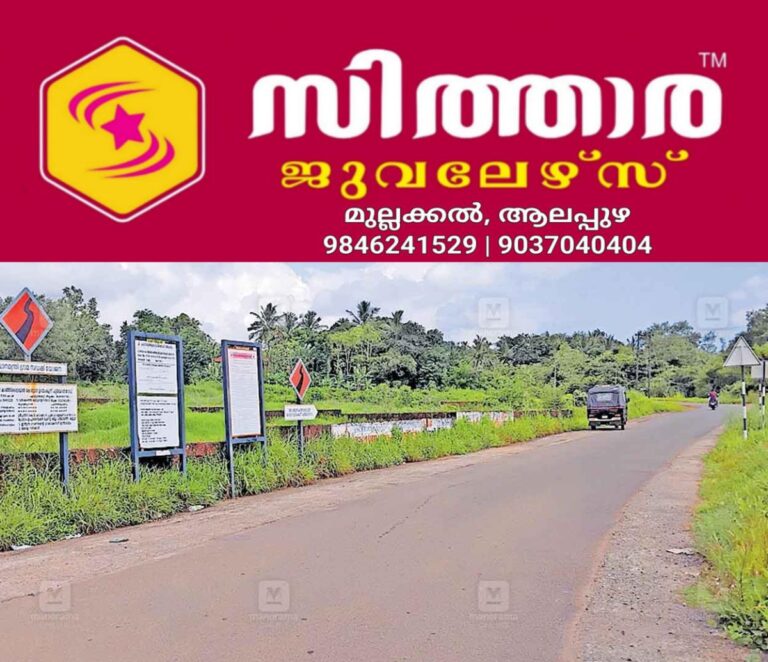 newskerala.net_1758689184_bus-servie-issue