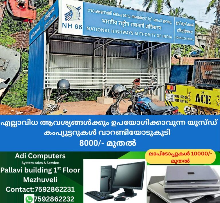 newskerala.net_1758690982_ramanattukara-service-road