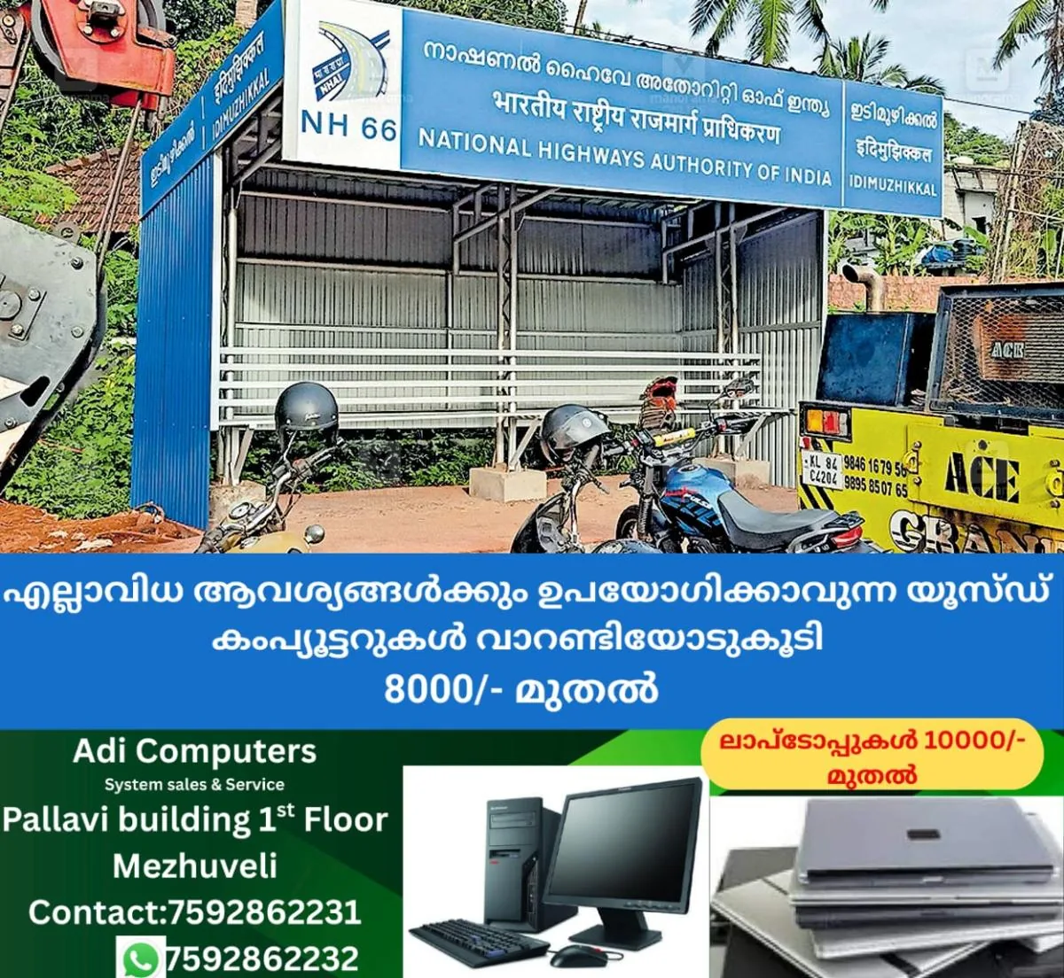 newskerala.net_1758690982_ramanattukara-service-road