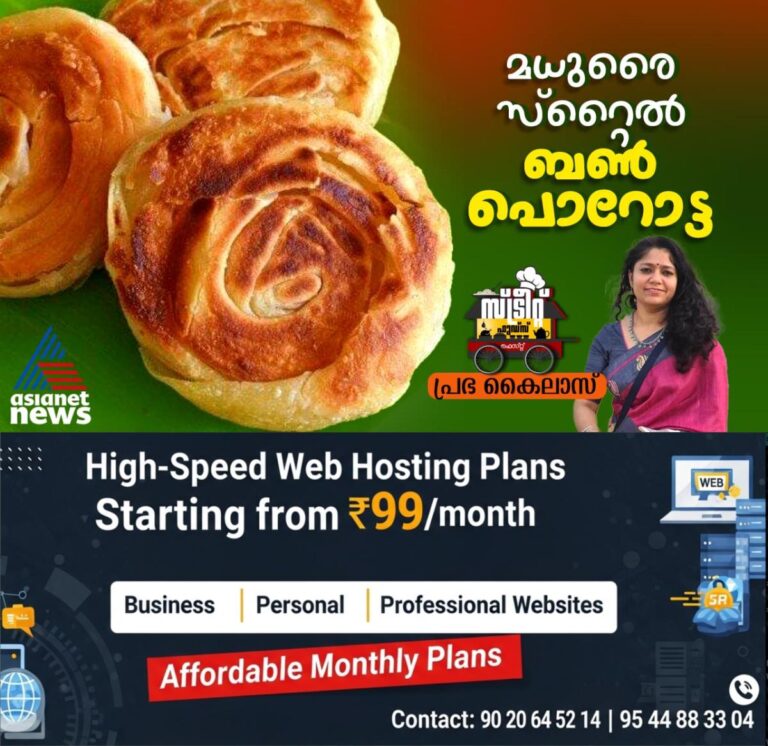 newskerala.net_1758691707_w-1280h-720format-jpgimgid-01k5x2z3095xr2wbhs9xcv8m2timgname-553884993-1450596419354421-77535339