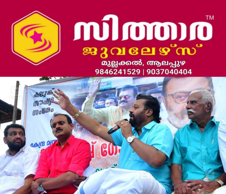 newskerala.net_1758692422_1758692306_suresh-gopi