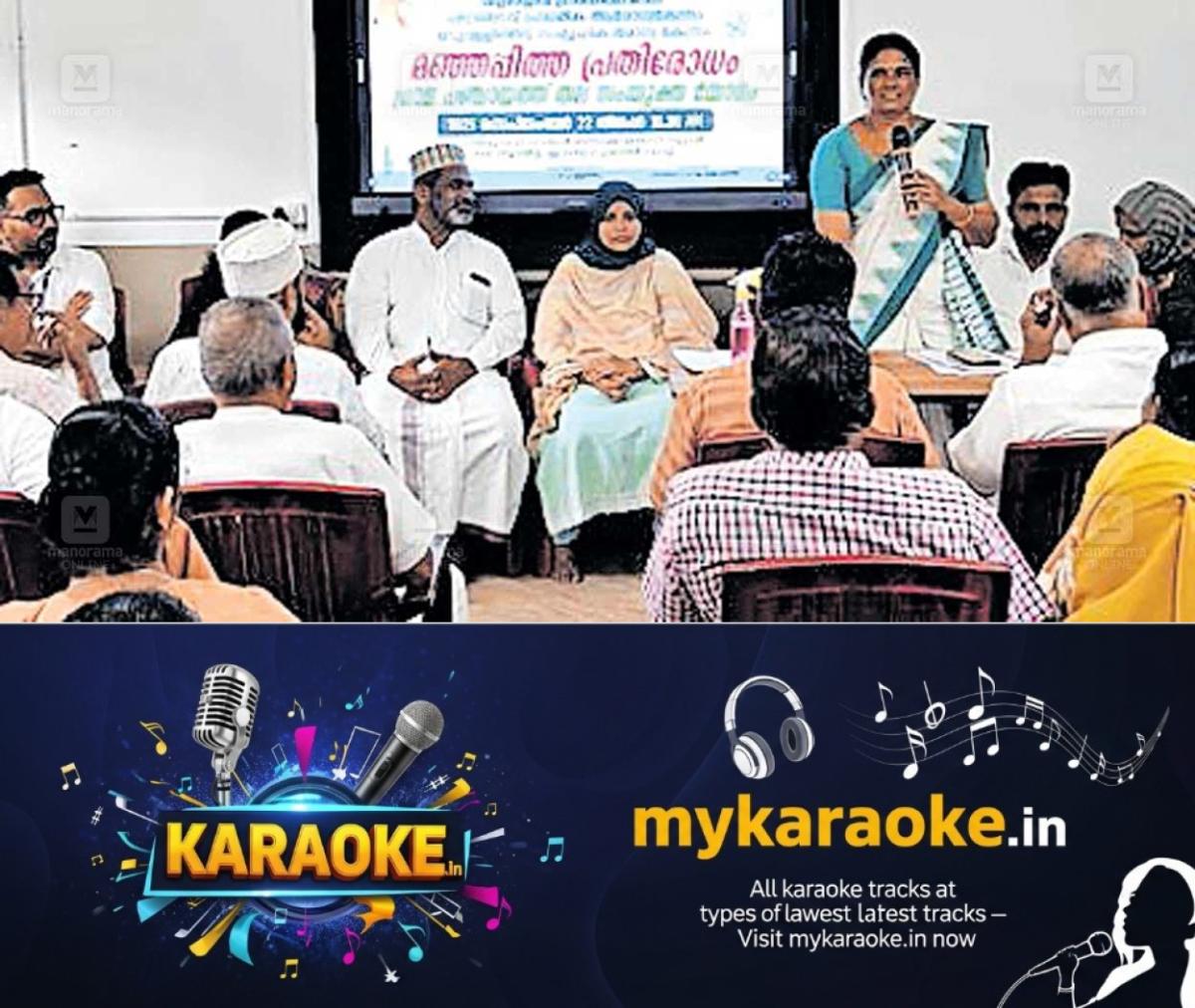 newskerala.net_1758693384_1758693265_inaugration