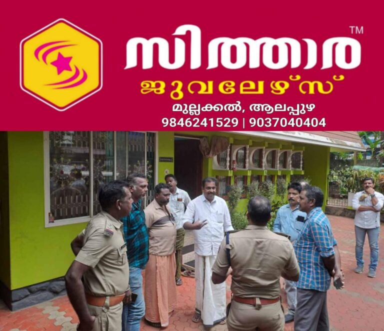 newskerala.net_1758695784_vizhinjam-robbery