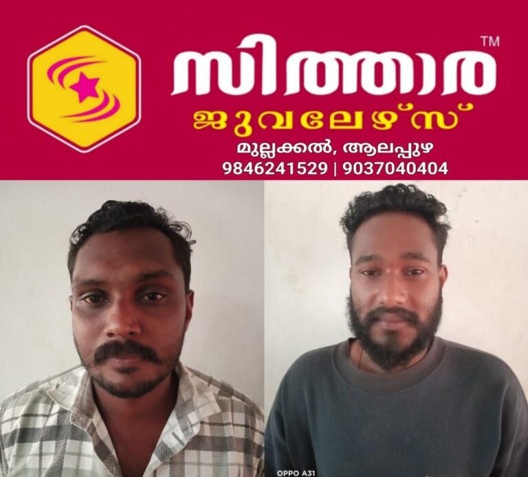 newskerala.net_1758700083_w-1280h-720format-jpgimgid-01k5xa76mts3vg4zywt2ce2h6bimgname-two-youths-arrested-with-ganja-1758