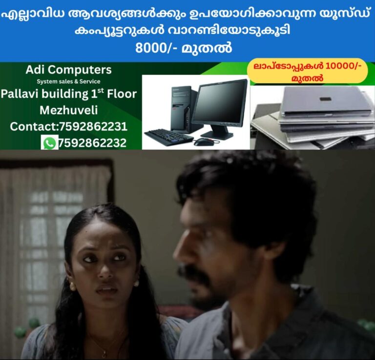 newskerala.net_1758702303_w-1280h-720format-jpgimgid-01k5xc4wkc0aadzve5tqbewm8fimgname-fotojet-14-1758701187692