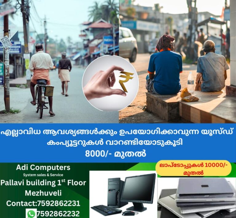 newskerala.net_1758703926_kerala-borrow-people-rupee-main