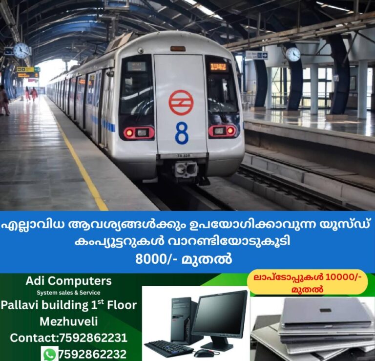 newskerala.net_1758706502_w-1280h-720format-jpgimgid-01k5xgt0j68tv3by4mq5wwa432imgname-new-project-18-1758706074181