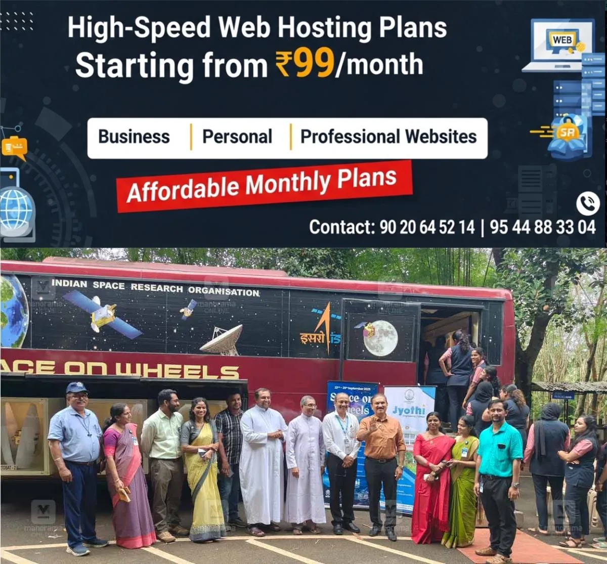 newskerala.net_1758709690_exhibition-isro