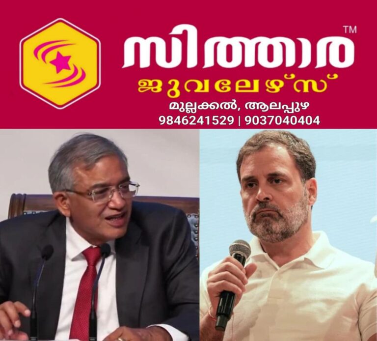 newskerala.net_1758712923_w-1280h-720format-jpgimgid-01k5e0318yfy04e4kxqvyw3f7rimgname-rahul-gandhi-allegation-on-ec-17581