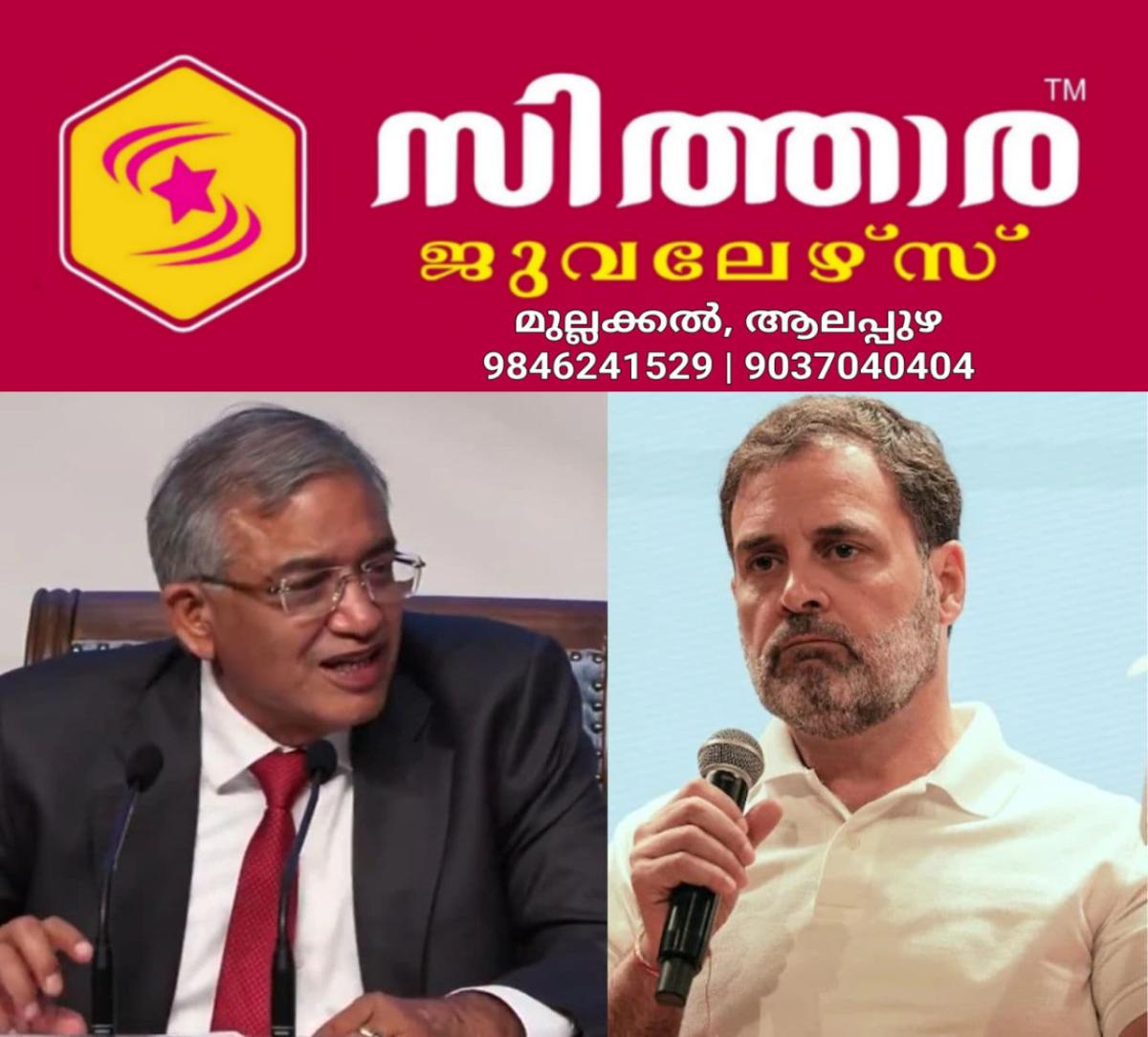 newskerala.net_1758712923_w-1280h-720format-jpgimgid-01k5e0318yfy04e4kxqvyw3f7rimgname-rahul-gandhi-allegation-on-ec-17581