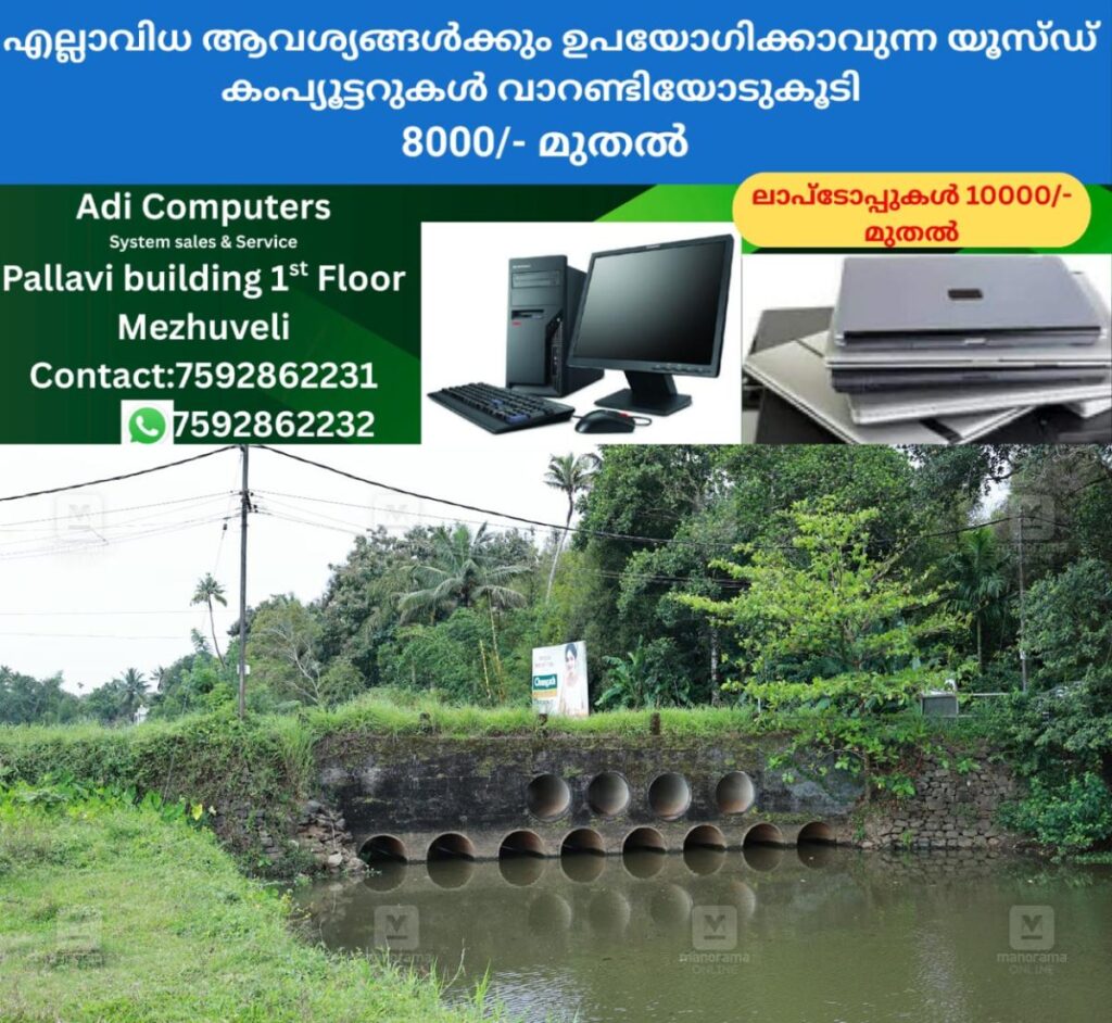 newskerala.net_1758713772_1758713667_bridge-construction