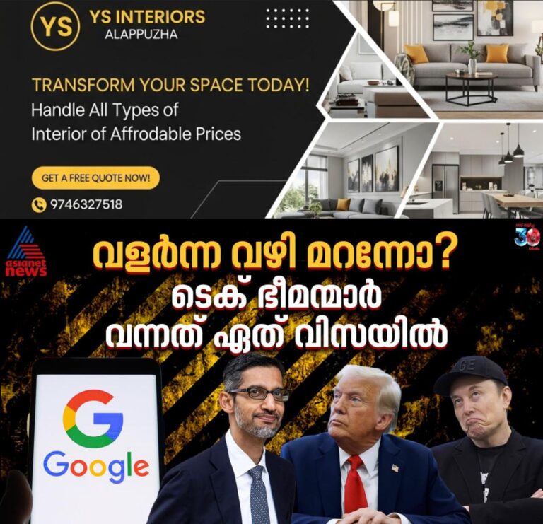 newskerala.net_1758714742_w-1280h-720format-jpgimgid-01k5xrp56xp2wzczqtqqzwbwc0imgname-552512659-1486749105780310-10987050