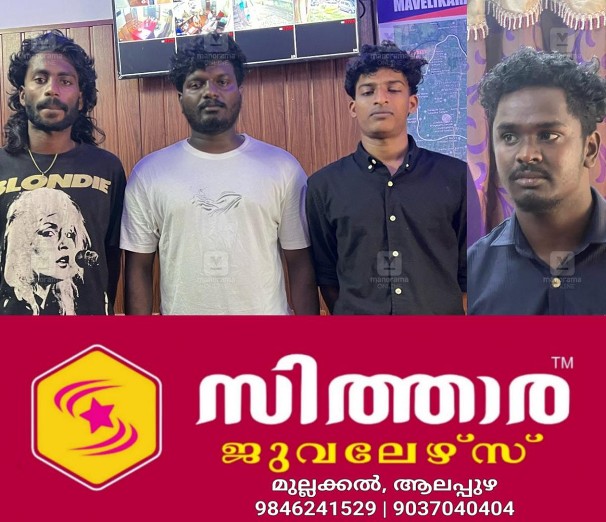 newskerala.net_1758717262_police-arrest-1