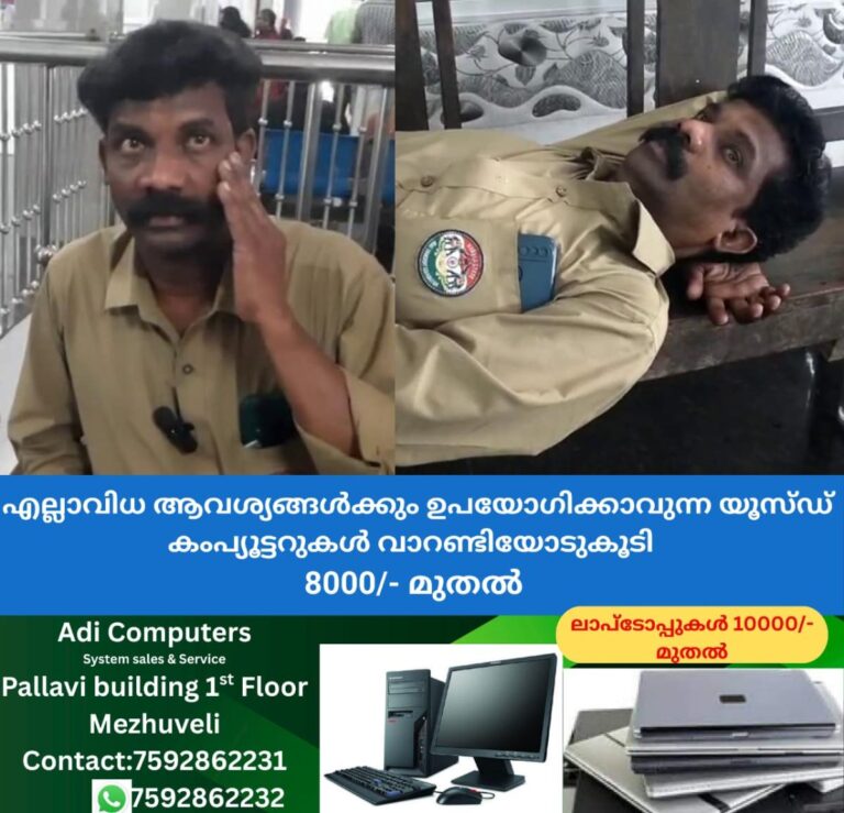 newskerala.net_1758721202_w-1280h-720format-jpgimgid-01k5xz0zyg3gdh7ve6zn6ar2z3imgname-fotojet-2-1758720982992