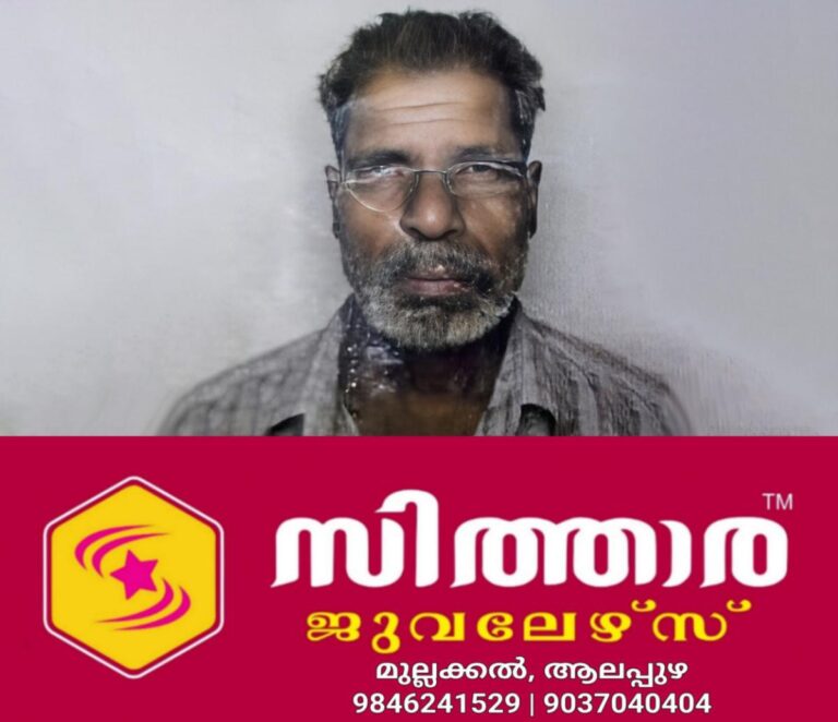 newskerala.net_1758732985_mohanan-1