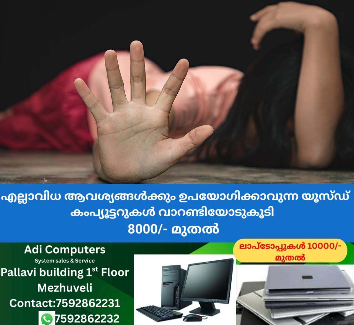 newskerala.net_1758737787_rape-gang-rape-sex-girl-2505