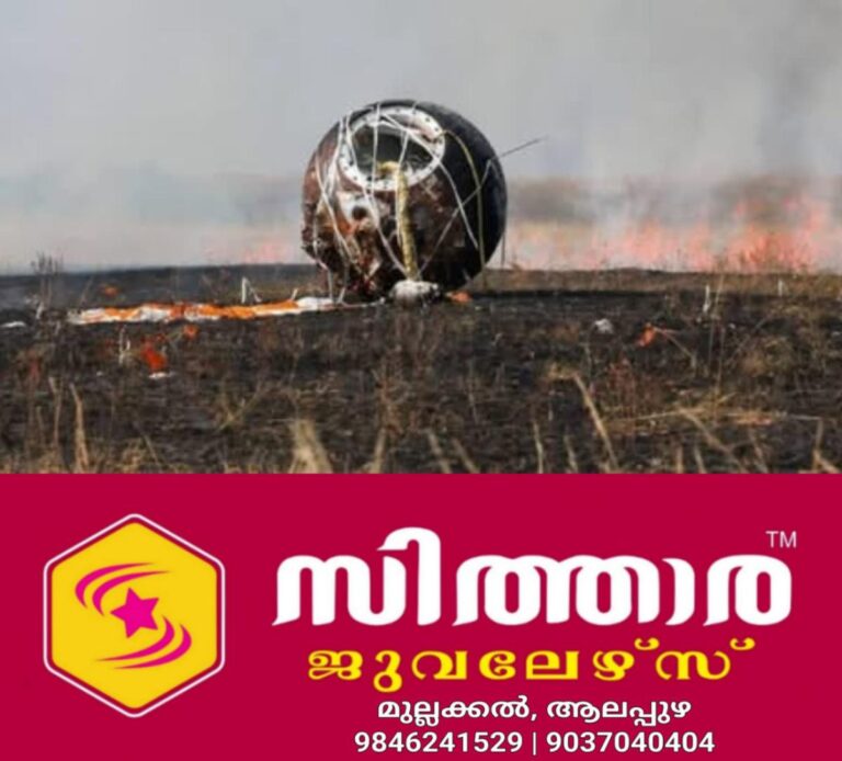 newskerala.net_1758742107_w-1280h-720format-jpgimgid-01k5y9egqpyc6tjabpqrggfjbyimgname-noahs-ark-1758731911926