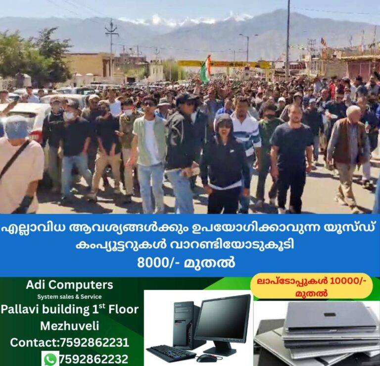 newskerala.net_1758744145_w-1280h-720format-jpgimgid-01k5xp6m03he4wj8rpvptvxq2cimgname-inclusion-of-ladakh-1758711730179.j