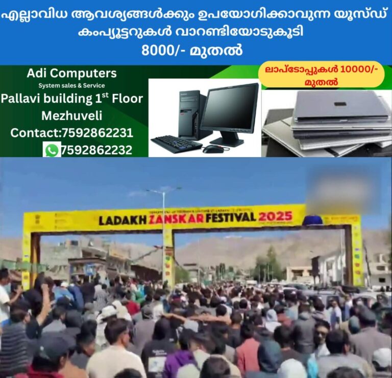 newskerala.net_1758754742_w-1280h-720format-jpgimgid-01k5xy4wr4m2g7arjtde0rswagimgname-fotojet-8-1758720062212