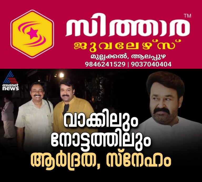 newskerala.net_1758756744_w-1280h-720format-jpgimgid-01k5xxbhpjvv52613h53sytyjdimgname-552224375-1108539147660068-69181908