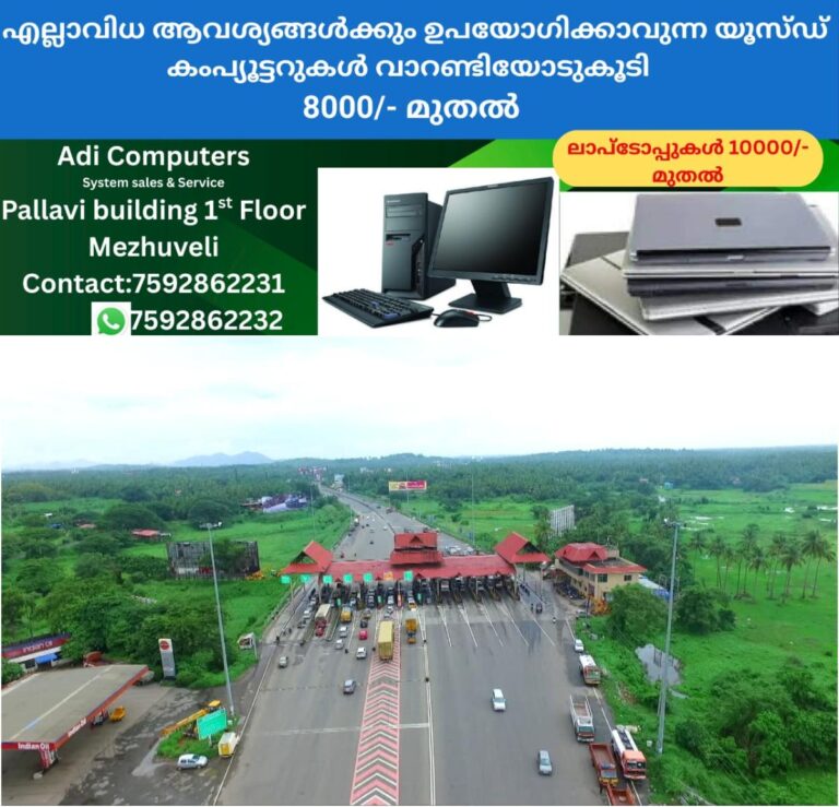 newskerala.net_1758760945_w-1280h-720format-jpgimgid-01k5qfzx4g0as618s2562y1tv2imgname-fotojet-10-1758503892112
