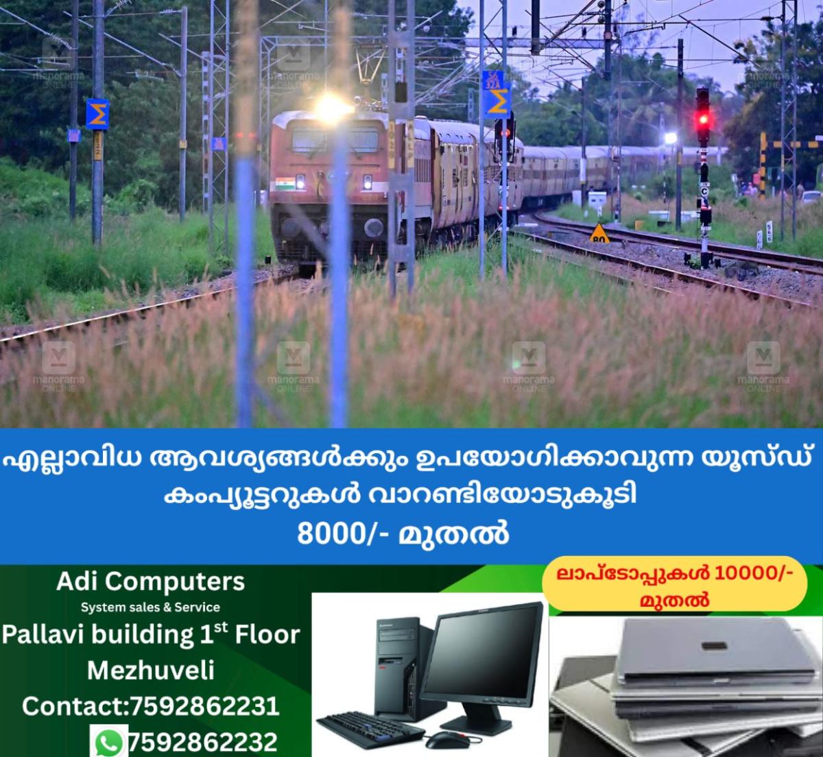 newskerala.net_1758767884_train-local-news