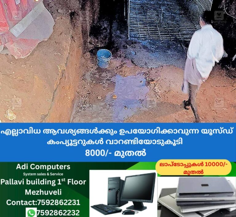 newskerala.net_1758771870_1758771728_pipe-burst