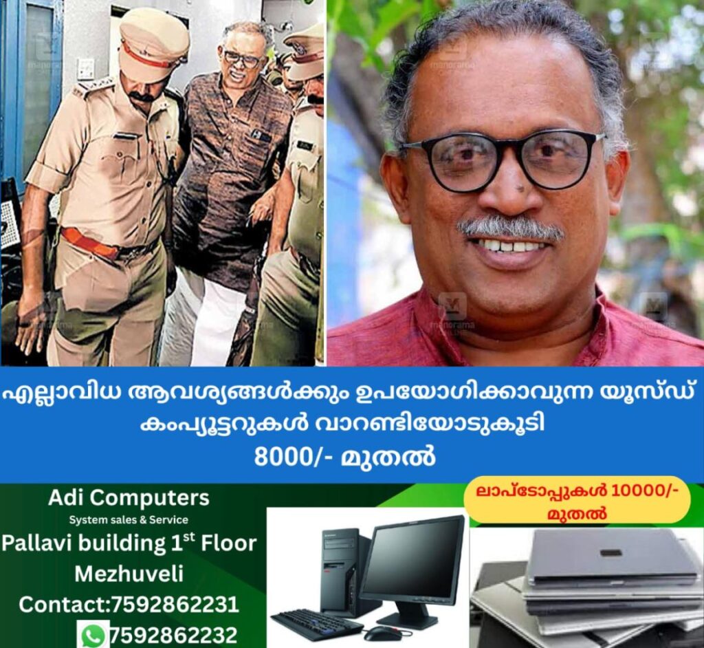 newskerala.net_1758772574_K-M-Shajahan-arrest-