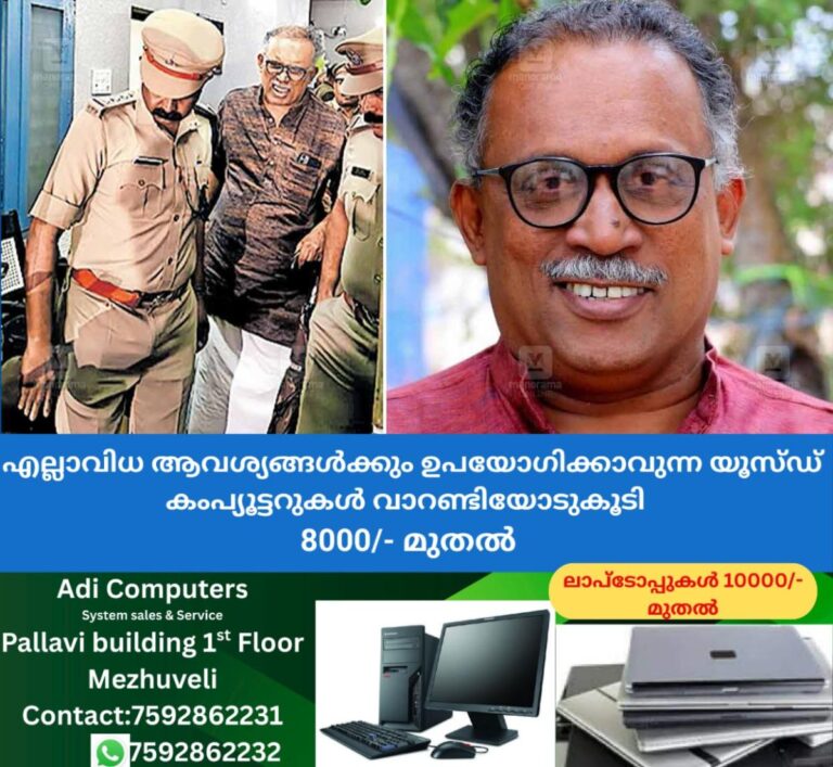 newskerala.net_1758772574_K-M-Shajahan-arrest-