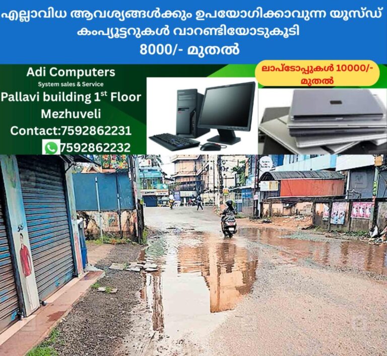 newskerala.net_1758774127_kollam-waterlogging-nairs-hospital-uliakovil-road