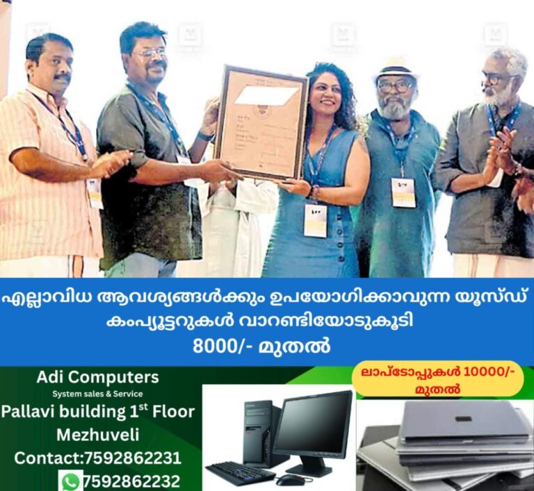 newskerala.net_1758774628_ernakulam-thara-k-george