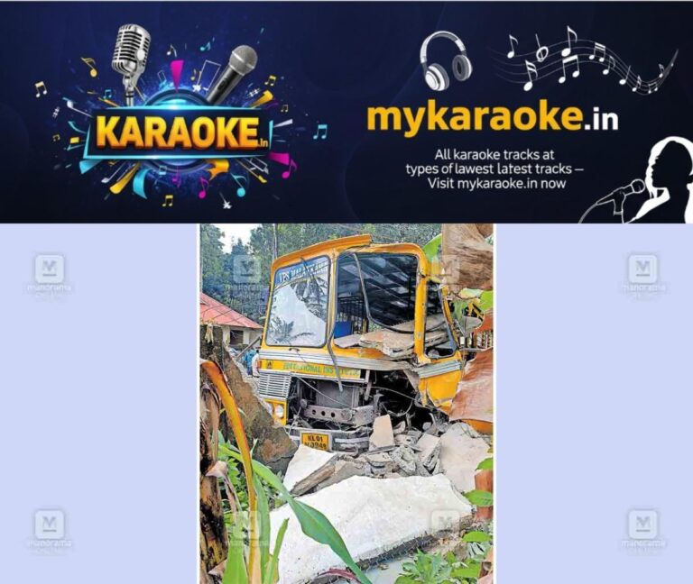 newskerala.net_1758776163_1758776046_school-bus-accident