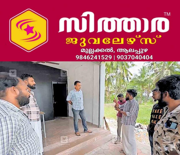 newskerala.net_1758777029_chittoor-rto-checkpost