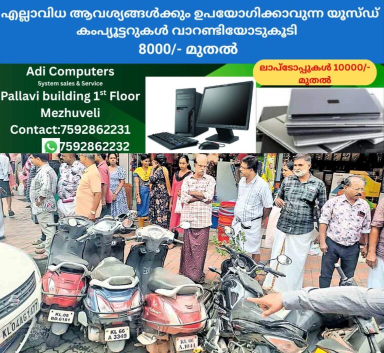 newskerala.net_1758778084_1758777965_accident