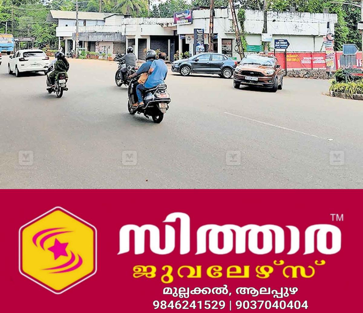 newskerala.net_1758778444_ktm-chaganassery-vazhoor-juntion