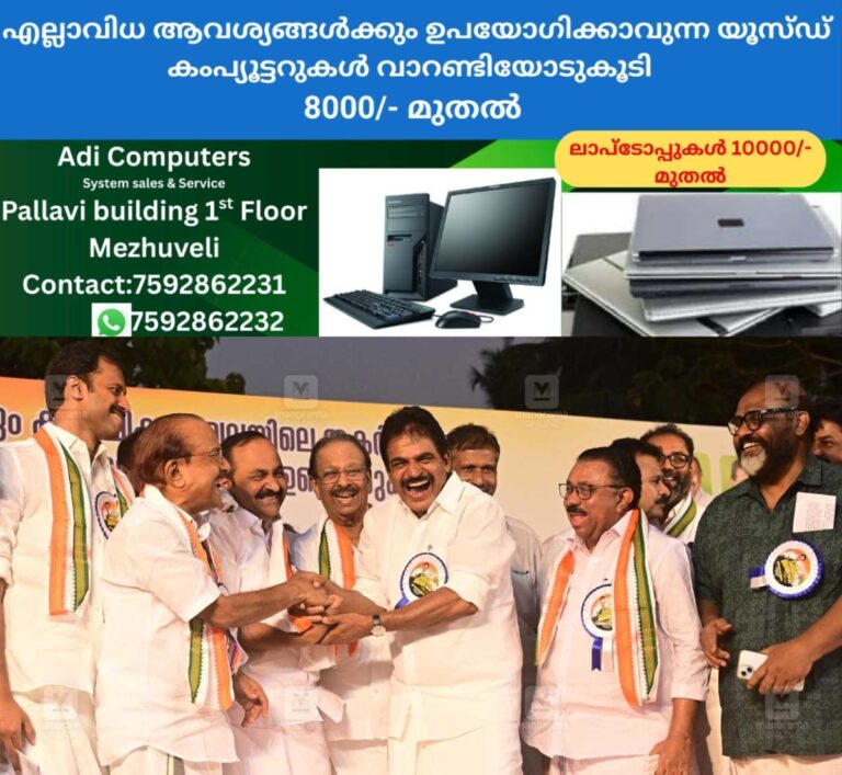 newskerala.net_1758779764_udf-kerala