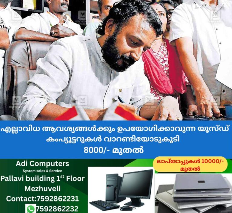 newskerala.net_1758781217_rahul-mankoottathil1