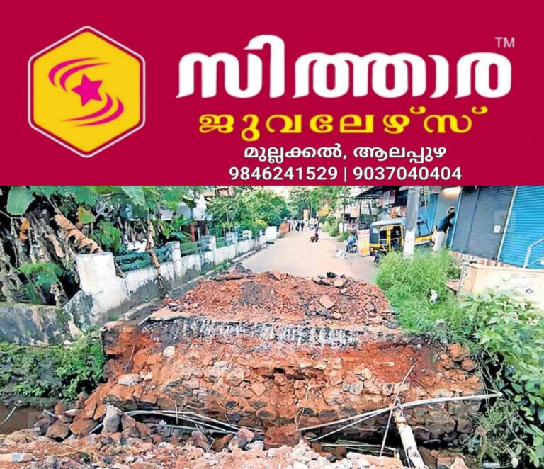 newskerala.net_1758783063_ernakulam-culvert-demolished-thiruvaniyoor-vettikkal-road