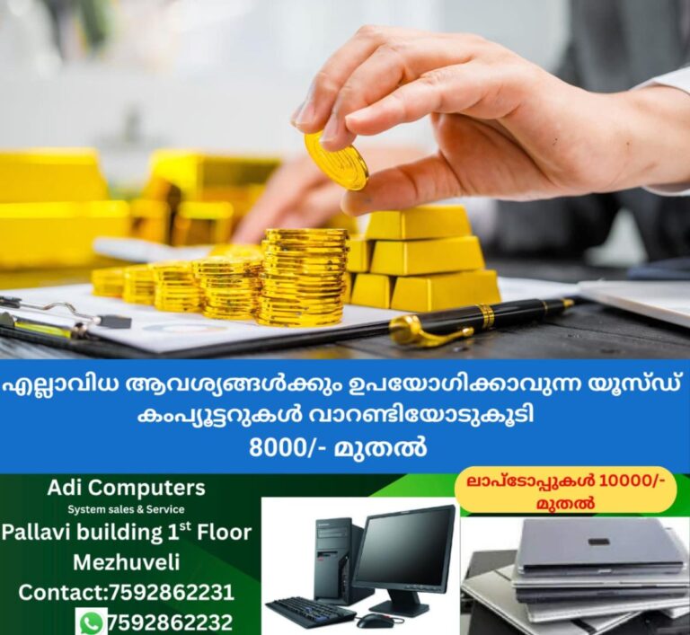 newskerala.net_1758783723_gold-coins-main-1248
