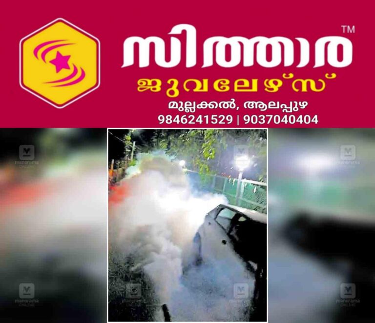 newskerala.net_1758785163_ernakulam-fogging