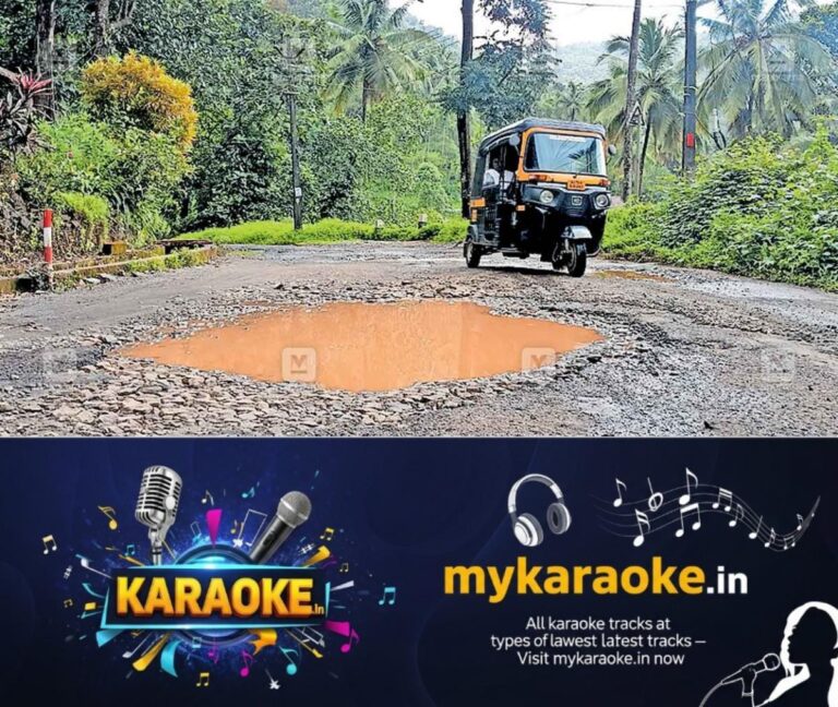 newskerala.net_1758785784_kannur-cherupzuha-road-potholes