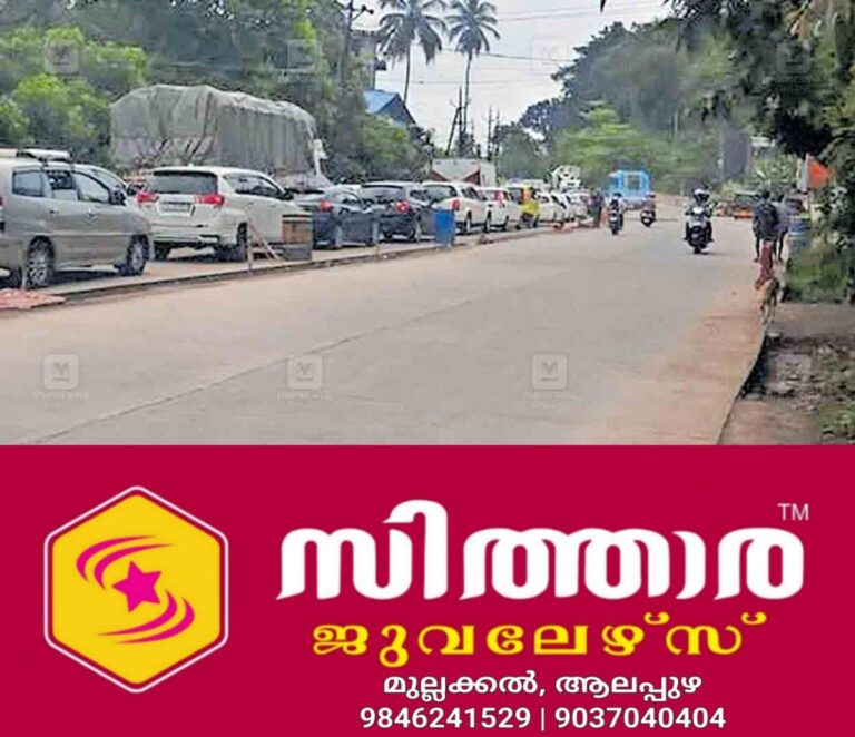 newskerala.net_1758787383_thrissur-muthuvara-trafic-block