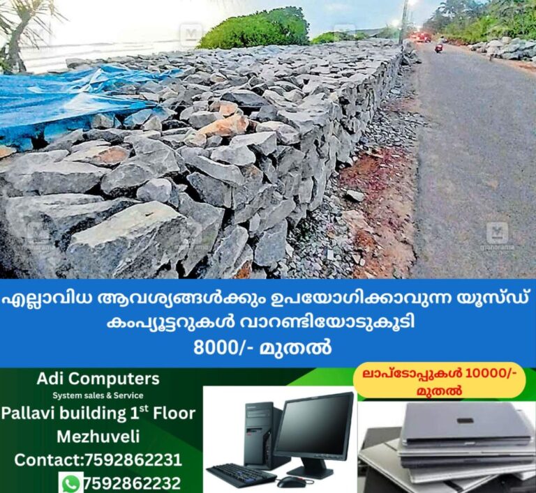 newskerala.net_1758787825_kannur-azhikode-sea-wall